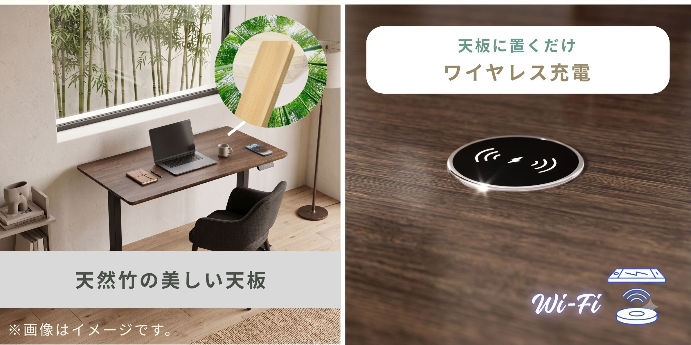FlexiSpot(フレキシスポット)電動昇降デスク E9 Proの素材説明とワイヤレス充電