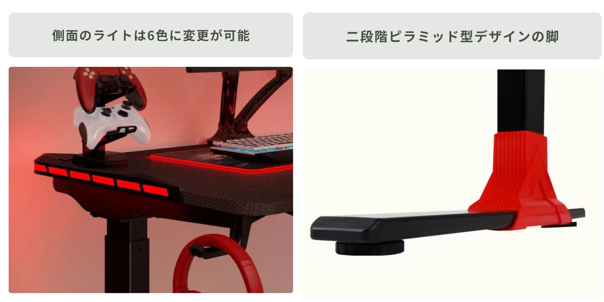 FlexiSpot(フレキシスポット)電動昇降式ゲーミングデスク GT2Dのライティングとデザイン性の高いピラミッド型フレーム