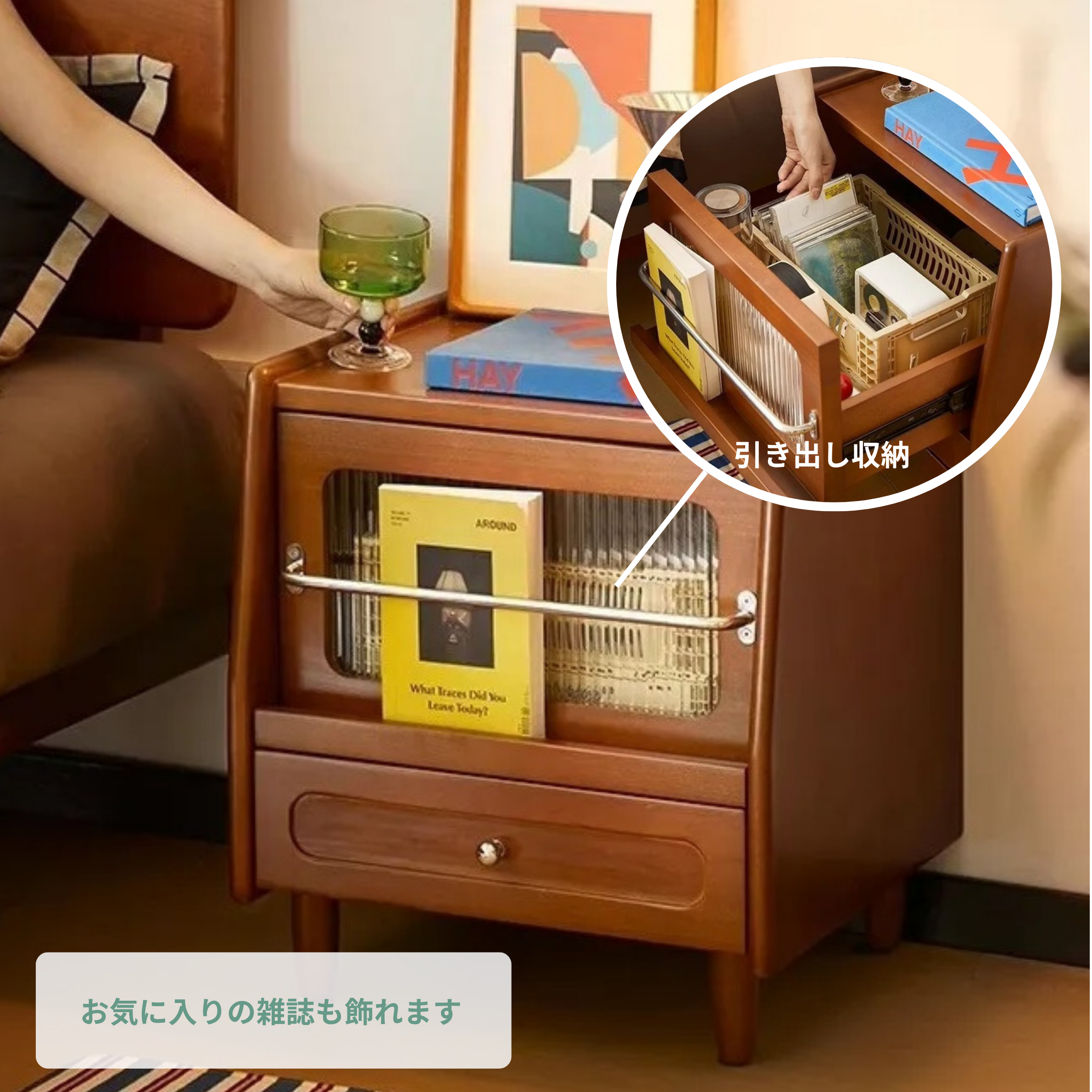 遊び心のあるクラシカルキャビネット