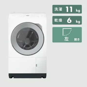 Panasonic（パナソニック）ななめドラム式洗濯乾燥機【洗濯11kg/乾燥6kg】はやふわ乾燥ヒートポンプ&スゴ落ち泡洗浄 最新モデル