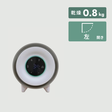 マルエヌ UV除菌機能付 ミニ衣類乾燥機 0.8kg 