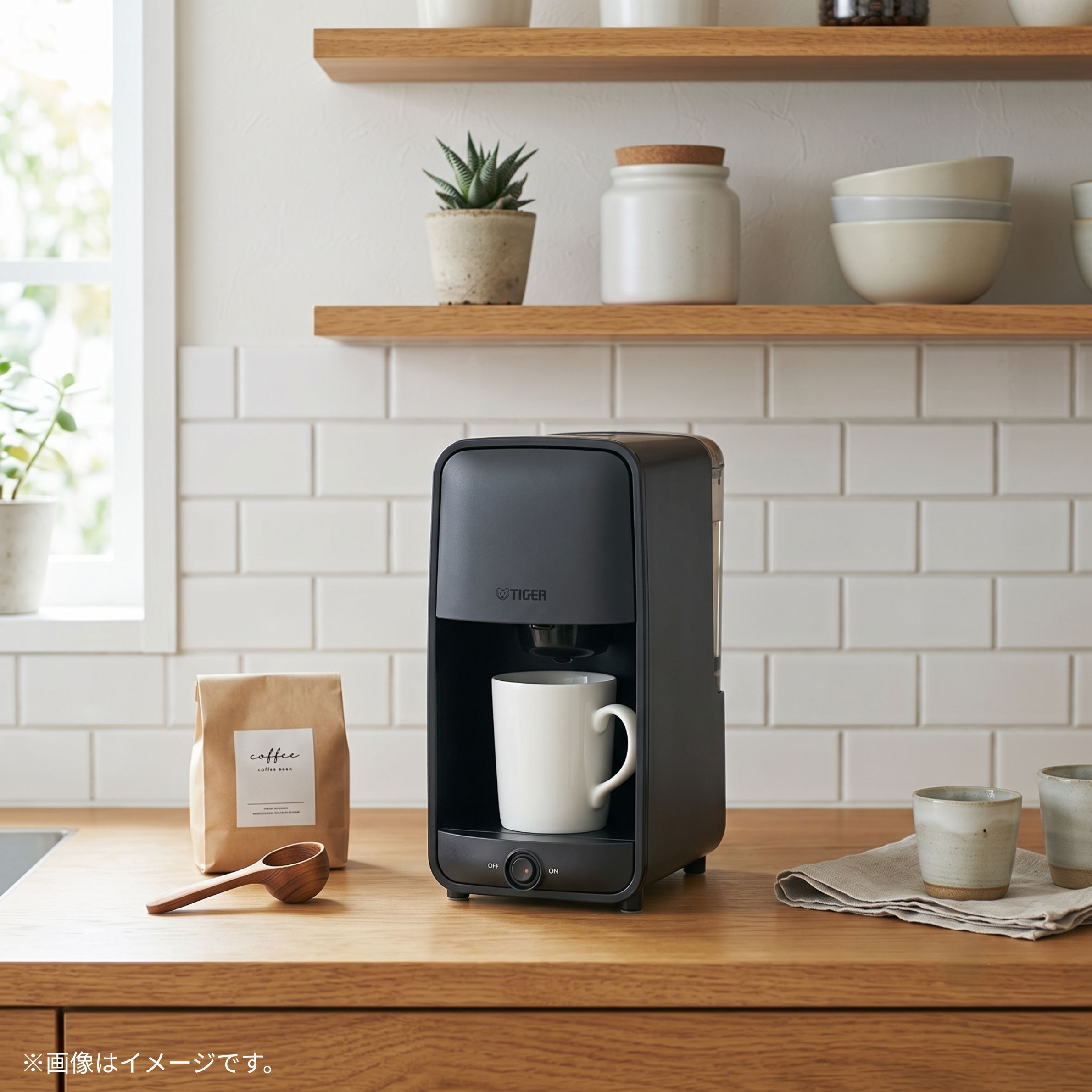 タイガー コーヒーメーカーのおすすめADC-N060Kに直接マグカップを入れた様子