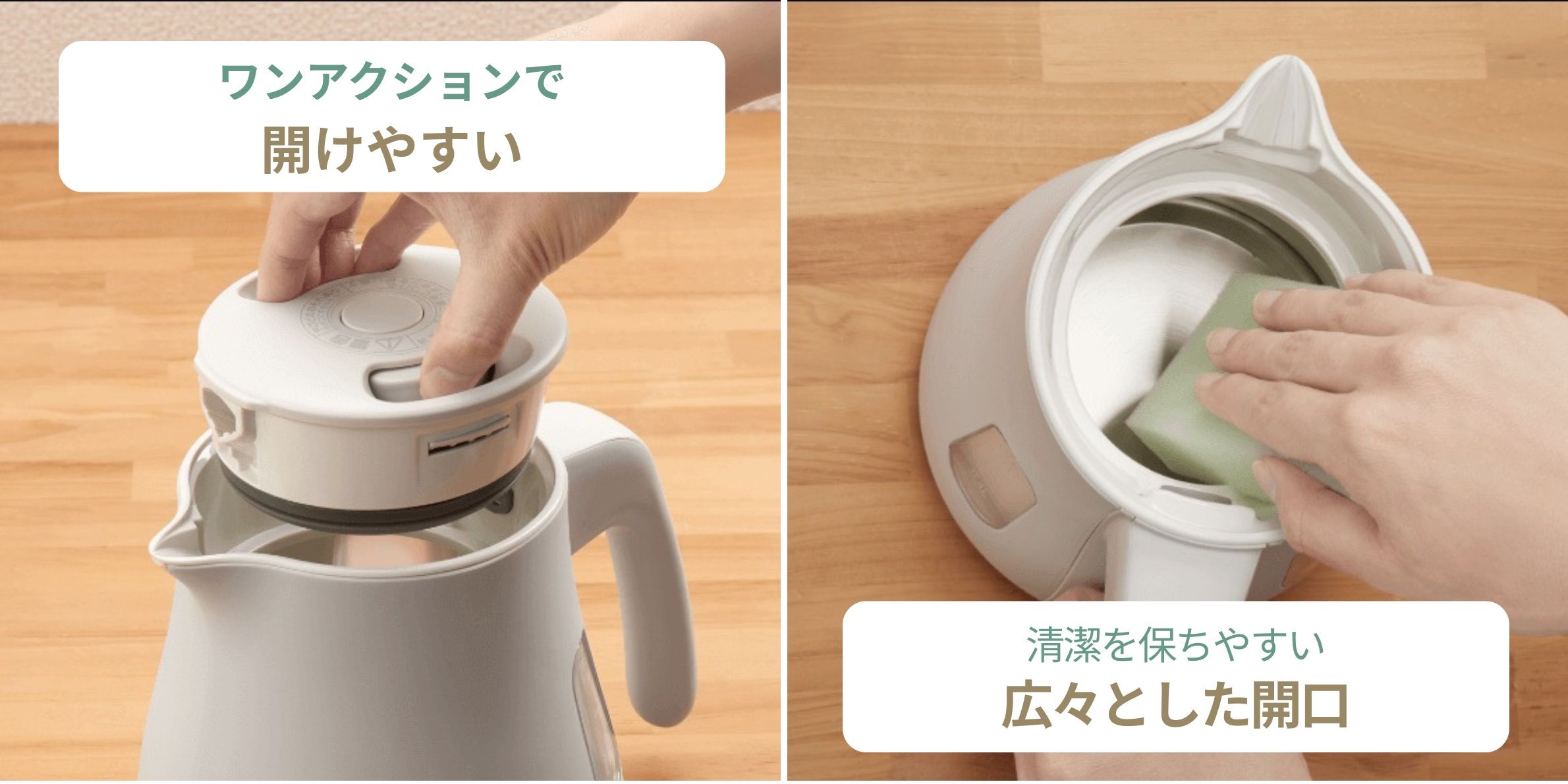 タイガー 電気ケトルPTV-A120の使いやすさとメンテナンスのしやすさ