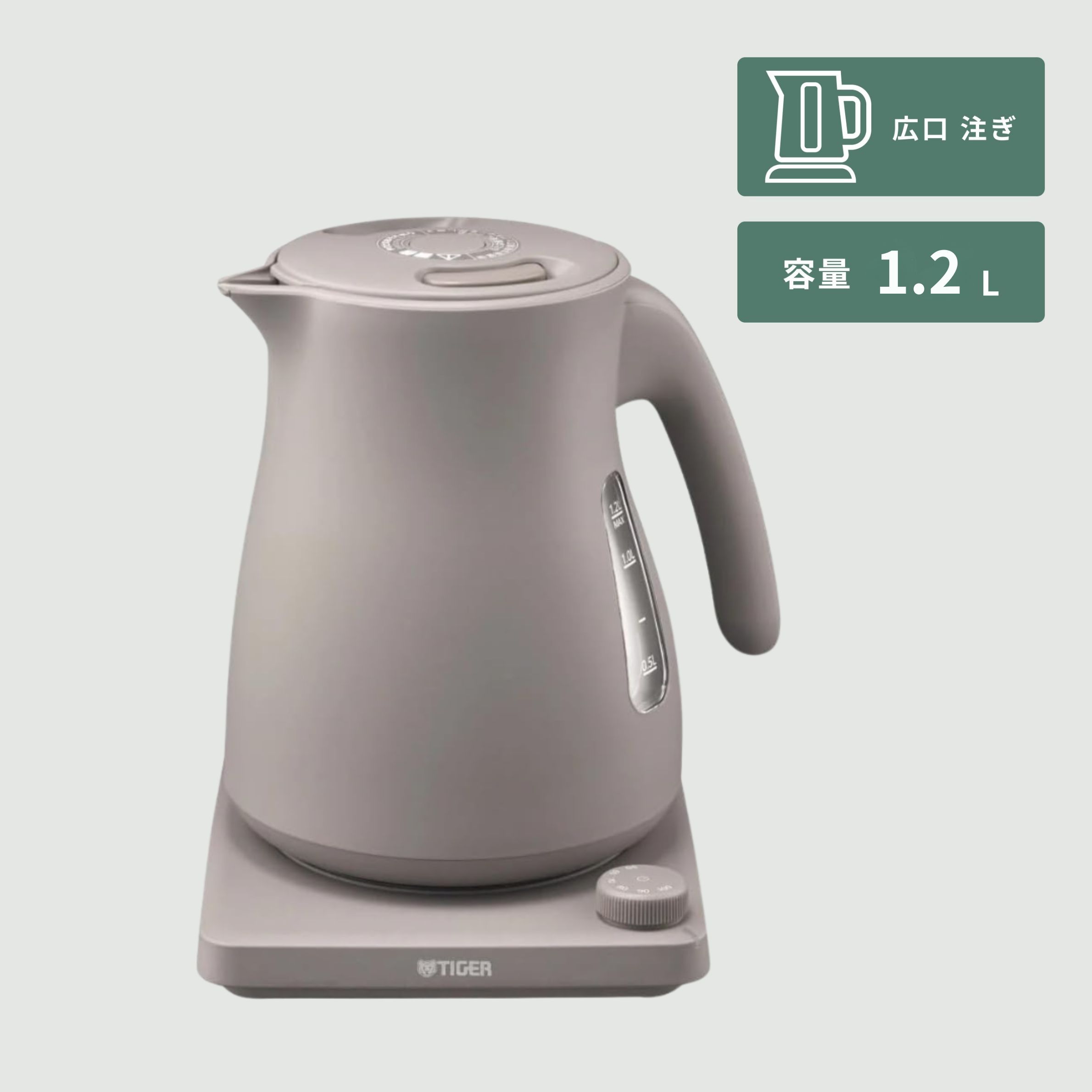 タイガー 電気ケトル PTV-A120
