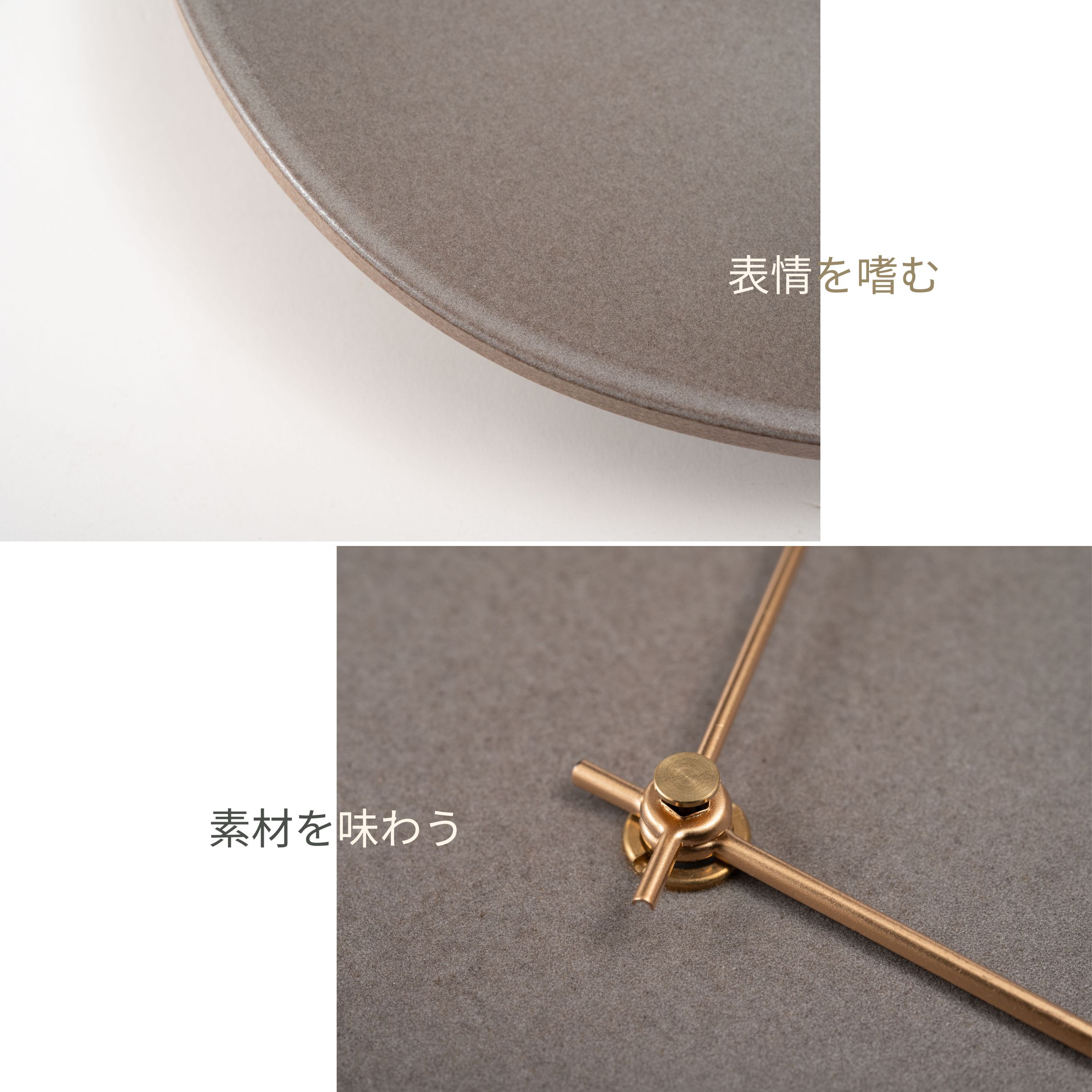壁掛けにおしゃれな陶器の時計　form ウォールクロックのダークグレーのフォルムと針