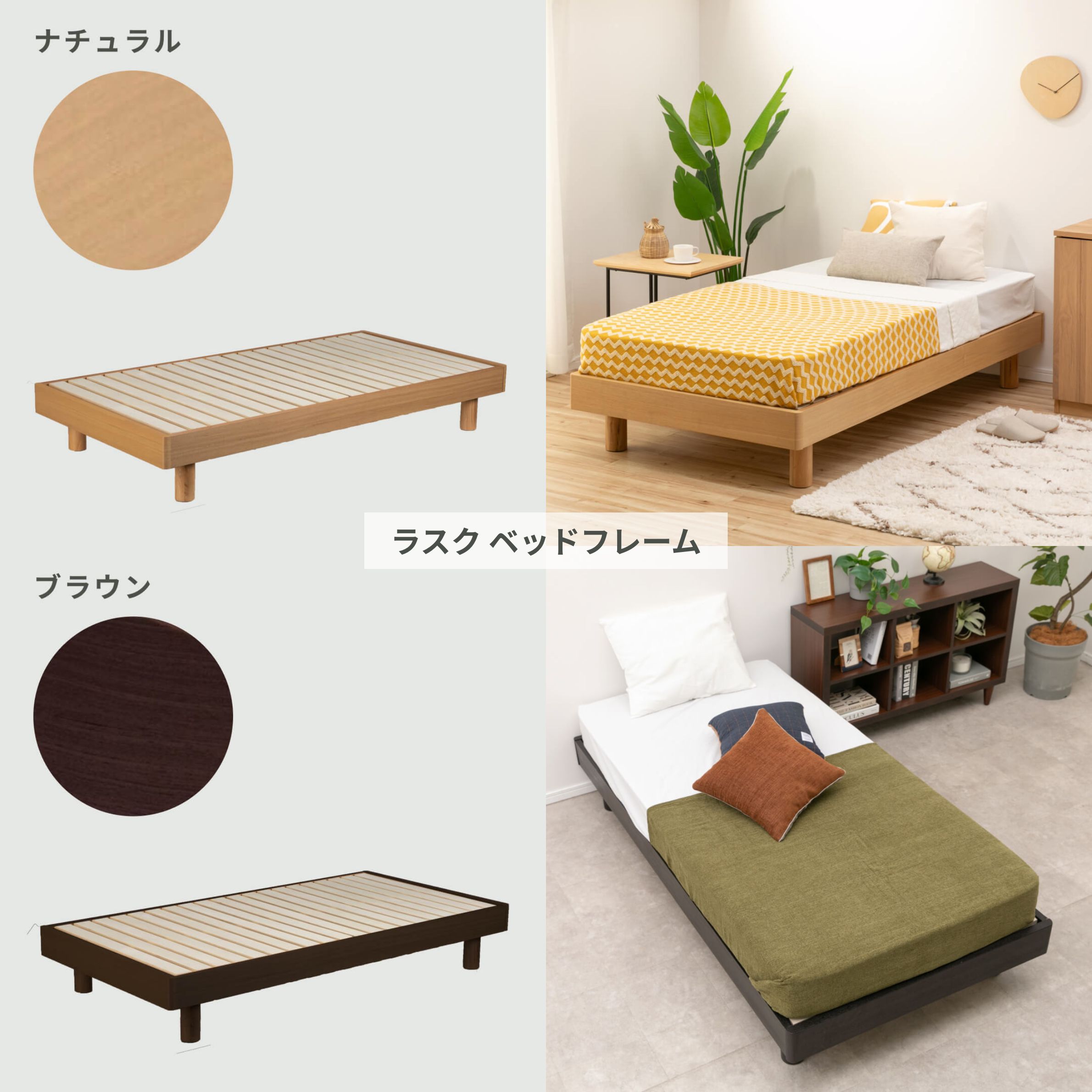 関家具のSLEEPWELL（スリープウェル）のベッドフレーム