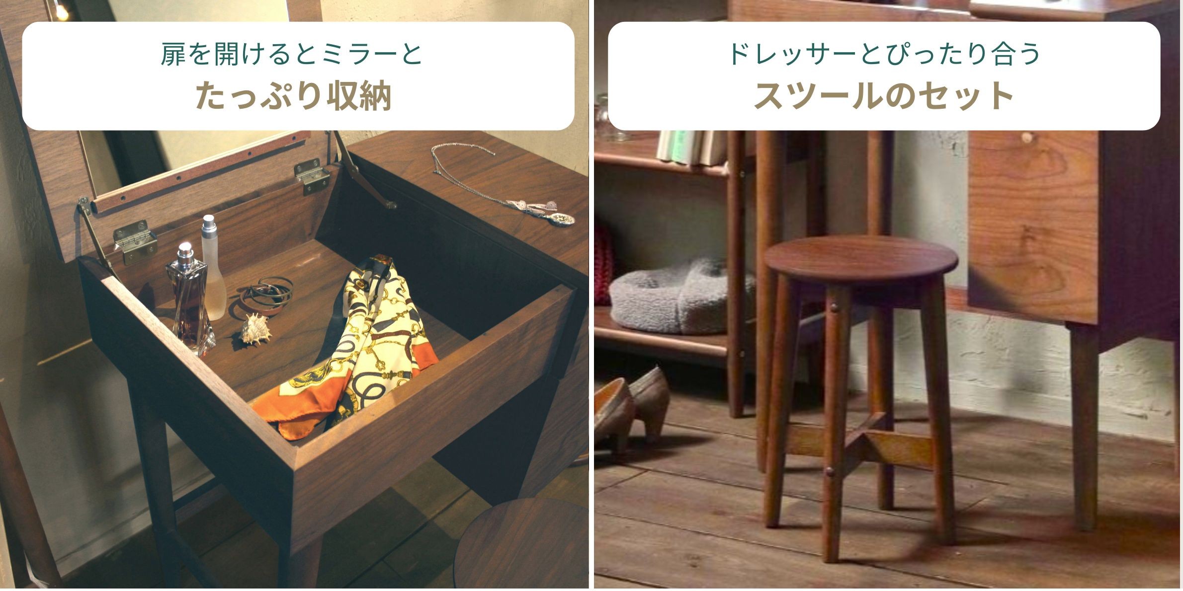 スリムに置ける木製鏡台 i-style シンプルドレッサー＆スツールの収納とスツール