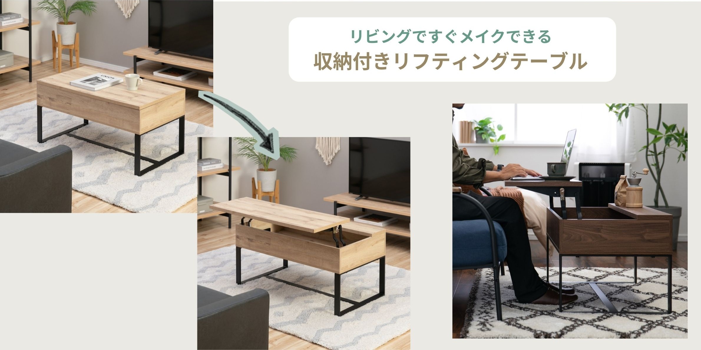 卓上でメイクしやすい　ドレッサーテーブルのリフティングの様子とカラーバリエーション