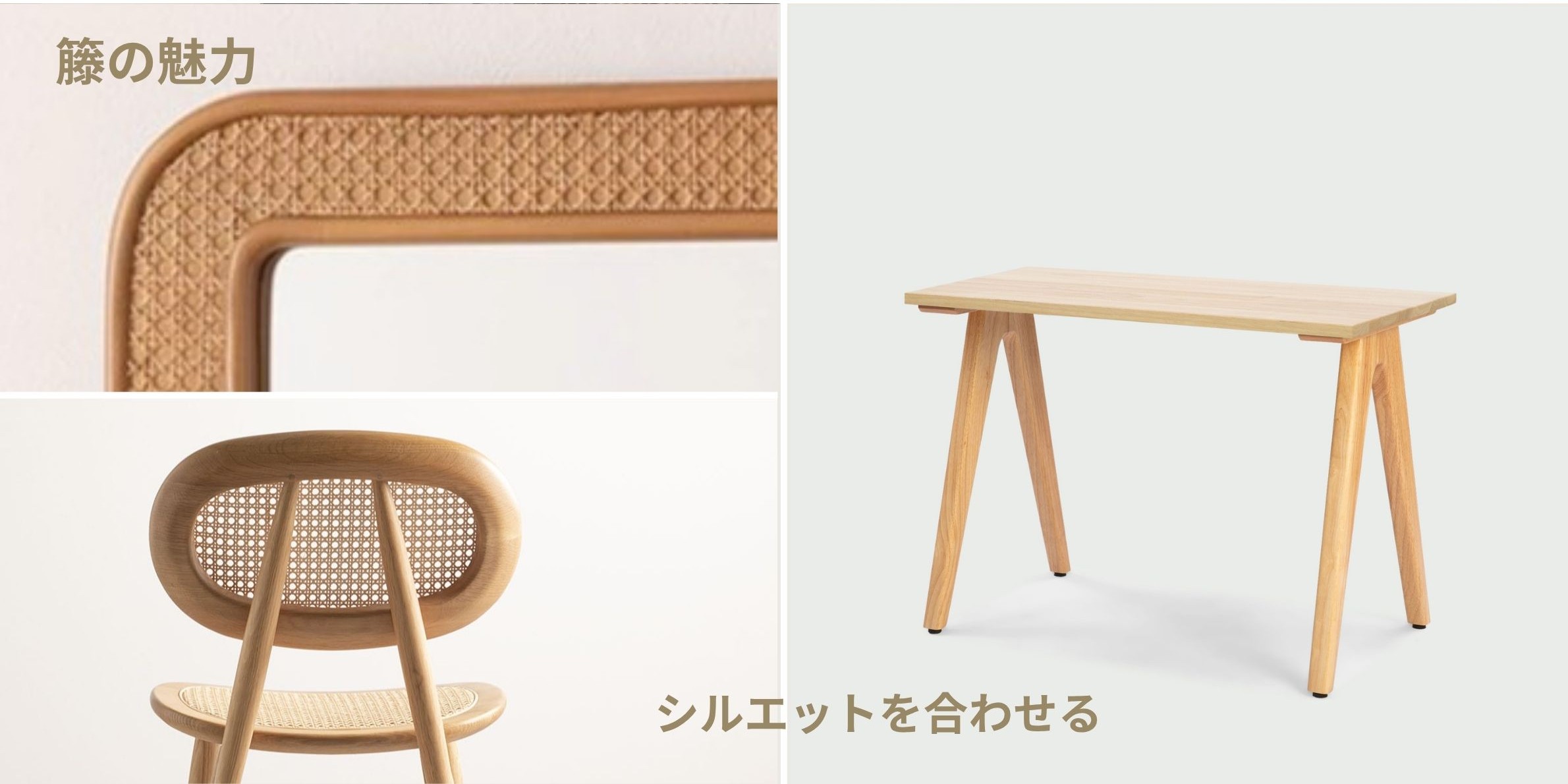 デスク×ミラー×チェアで　おしゃれなドレッサーの籐とデザイン