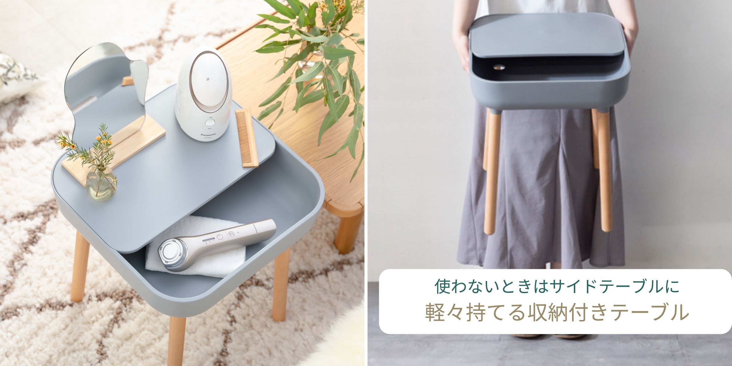 レクト サイドテーブルの収納と持ち上げる様子
