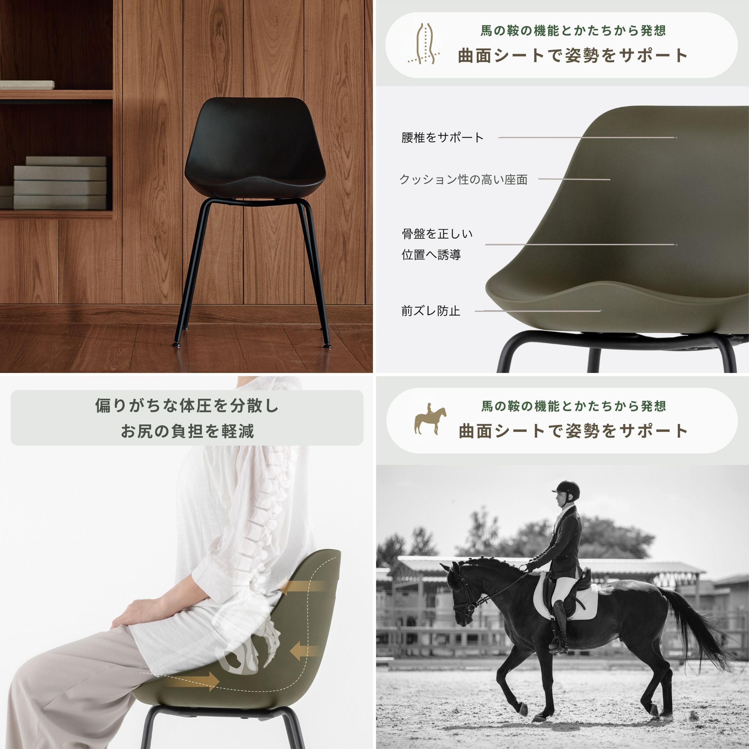 姿勢が良くなるバランスチェア &MEDICAL 姿勢サポートチェアKURA CHAIR