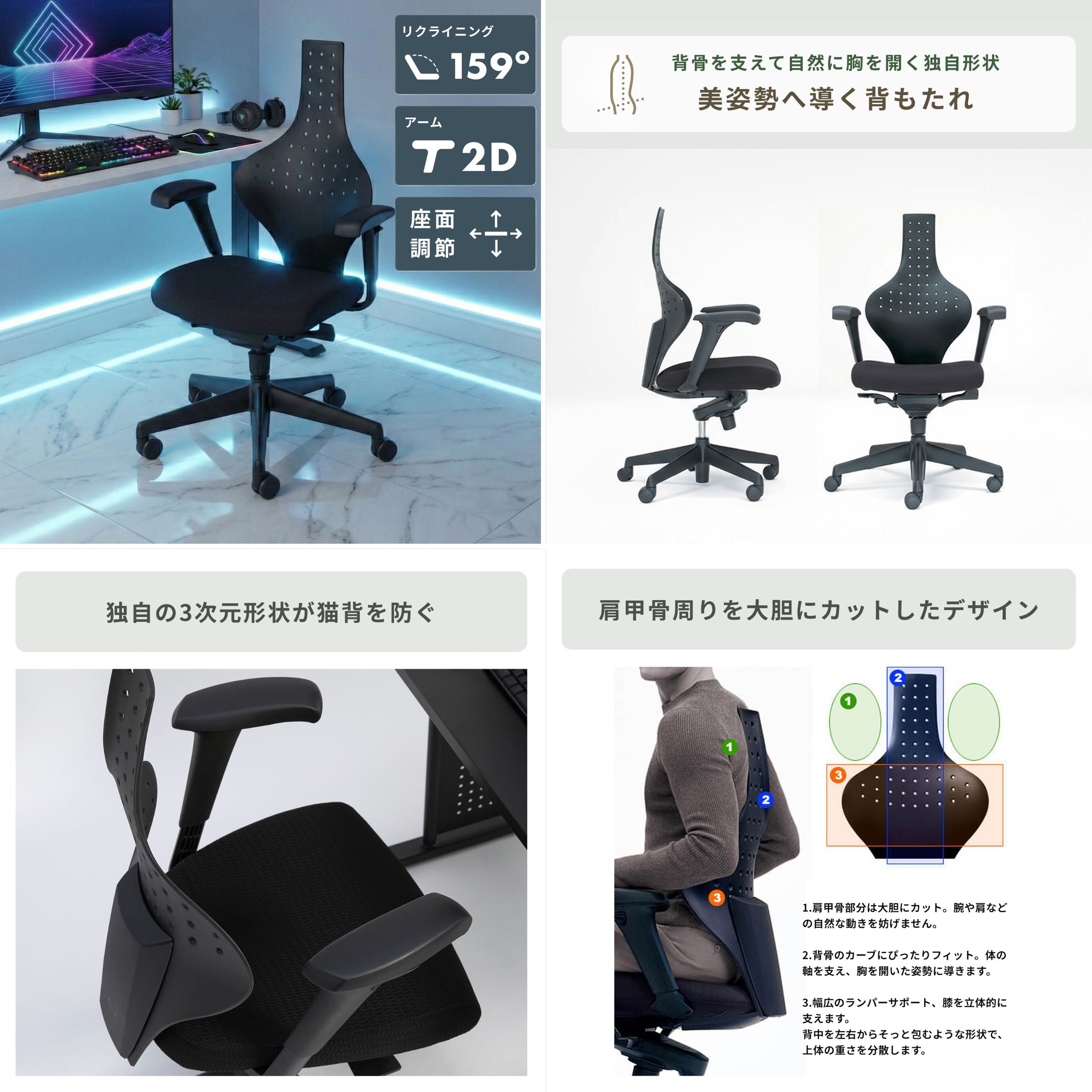 姿勢が良くなる椅子 独自の三次元形状のKEILHAUER Jr 新クロス