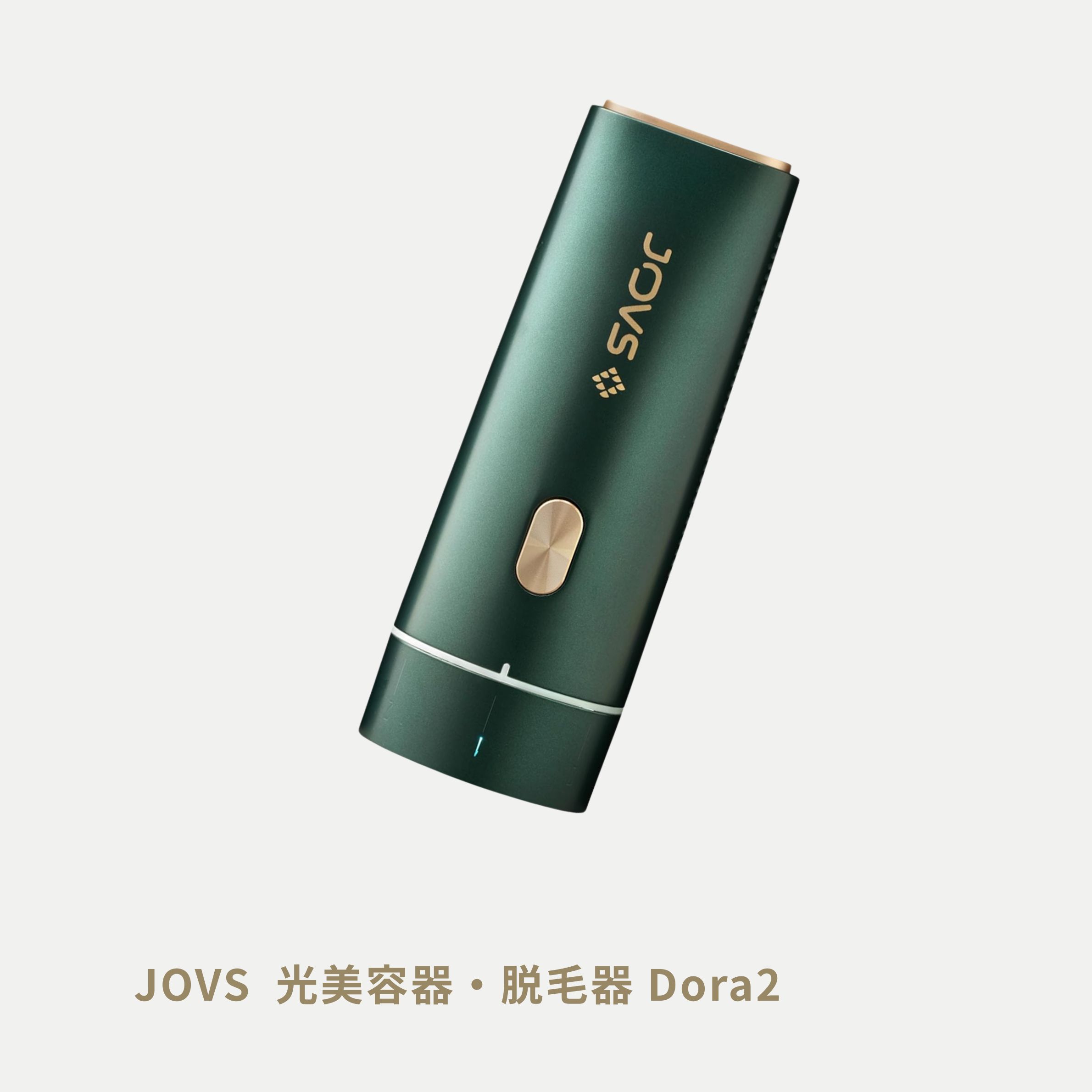 JOVS（ジョブズ）　光美容器・脱毛器 Dora2