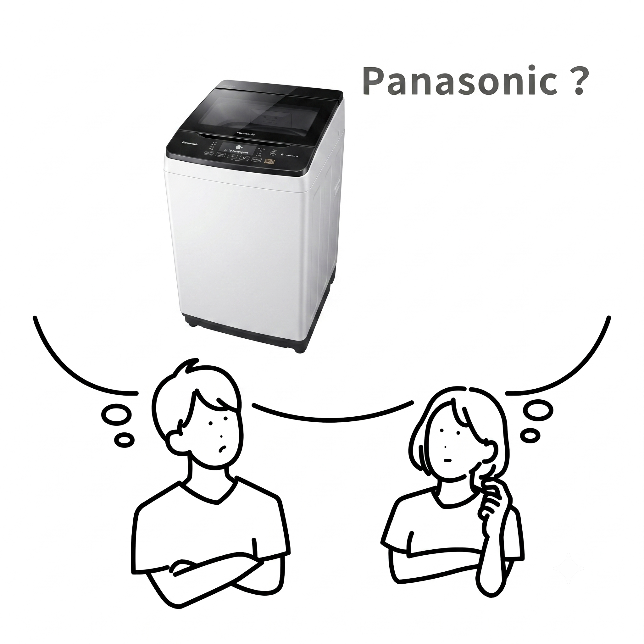 パナソニックの洗濯機を買ってはいけないか悩む男女のイラスト