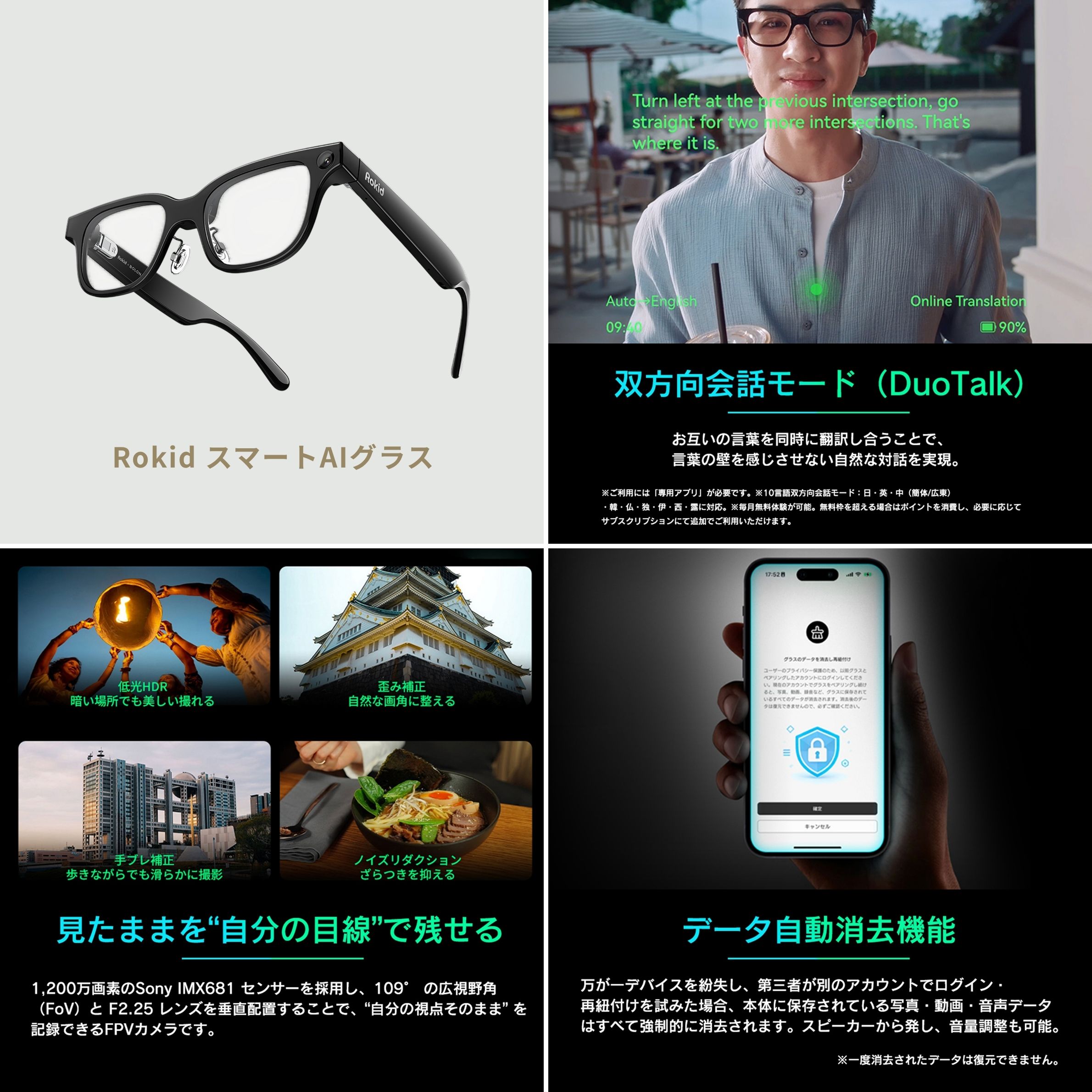 スマートグラス おすすめ aiメガネ Rokid スマートAIグラス RV101