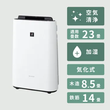 SHARP (シャープ) プラズマクラスター7000 加湿空気清浄機