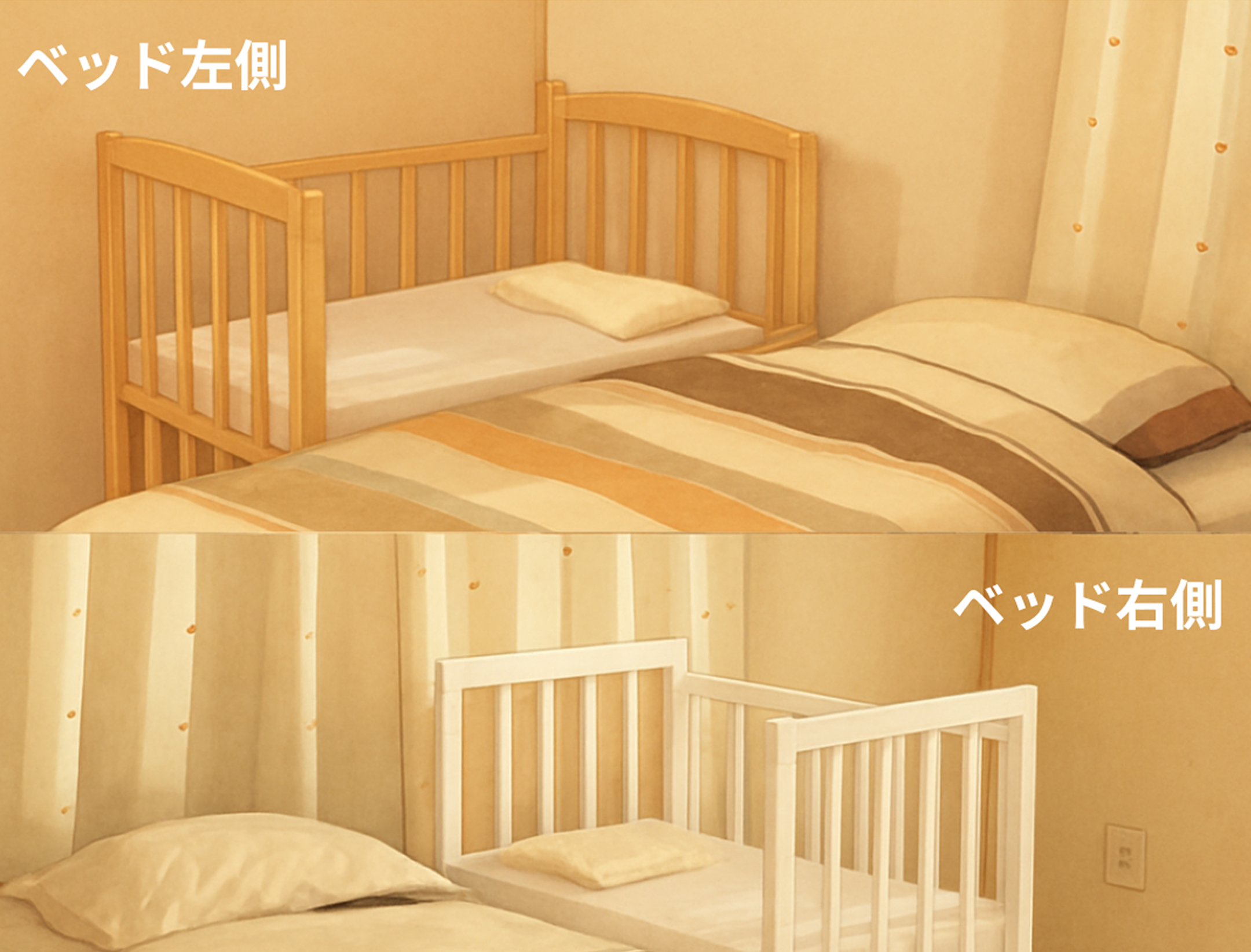 SAWABABY プチベリー 添い寝ベビーベッド ミニサイズ 幅66.2×奥行95×高