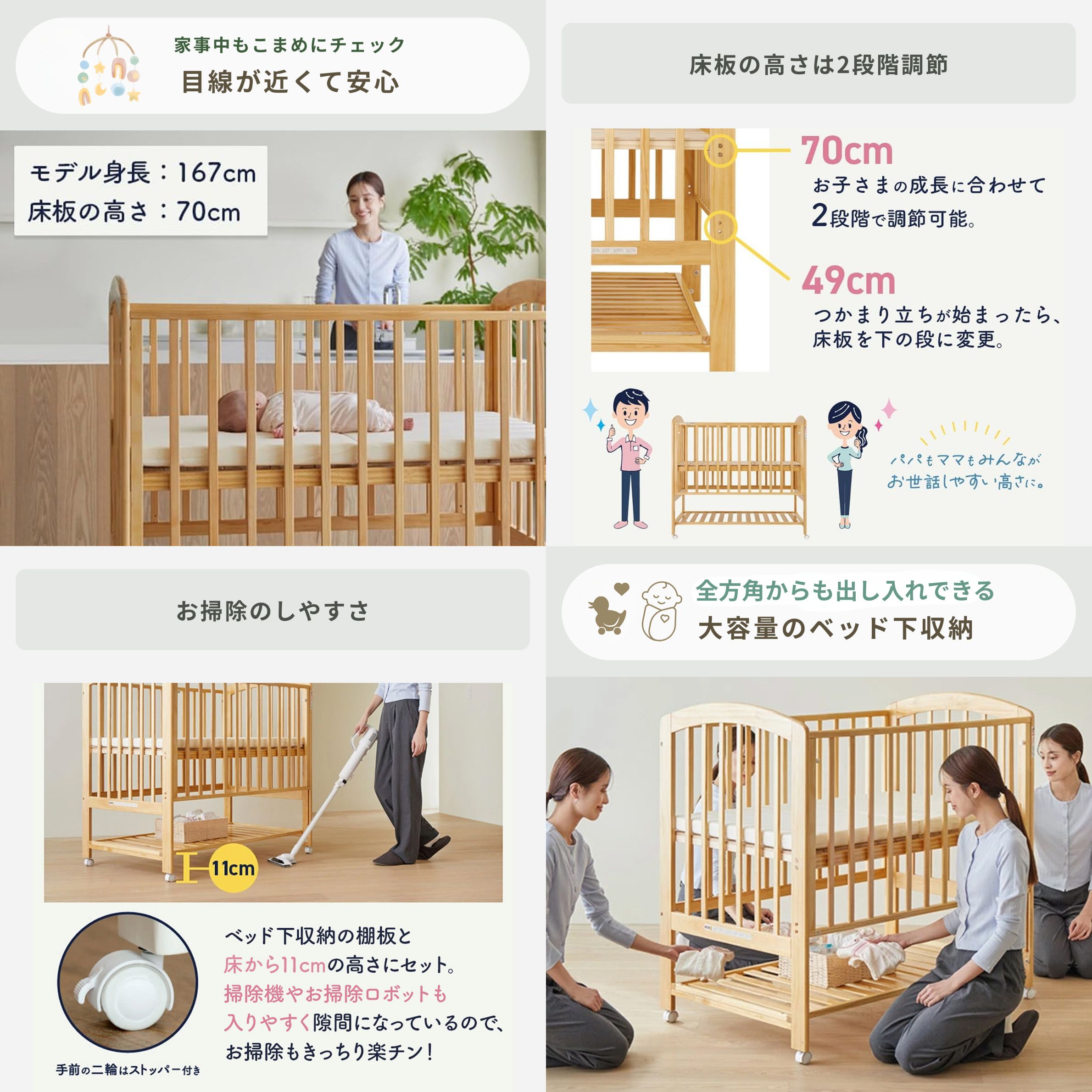 KATOJI ハイポジションベビーベッド アーチ2 レギュラーサイズ