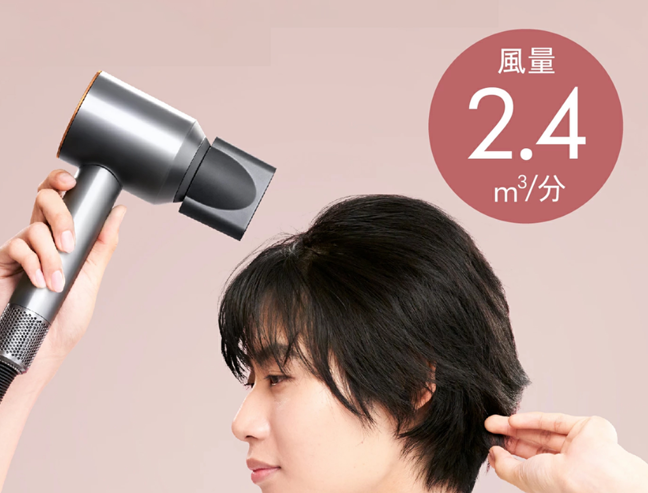 dyson (ダイソン) Supersonic スーパーソニック ヘアドライヤー