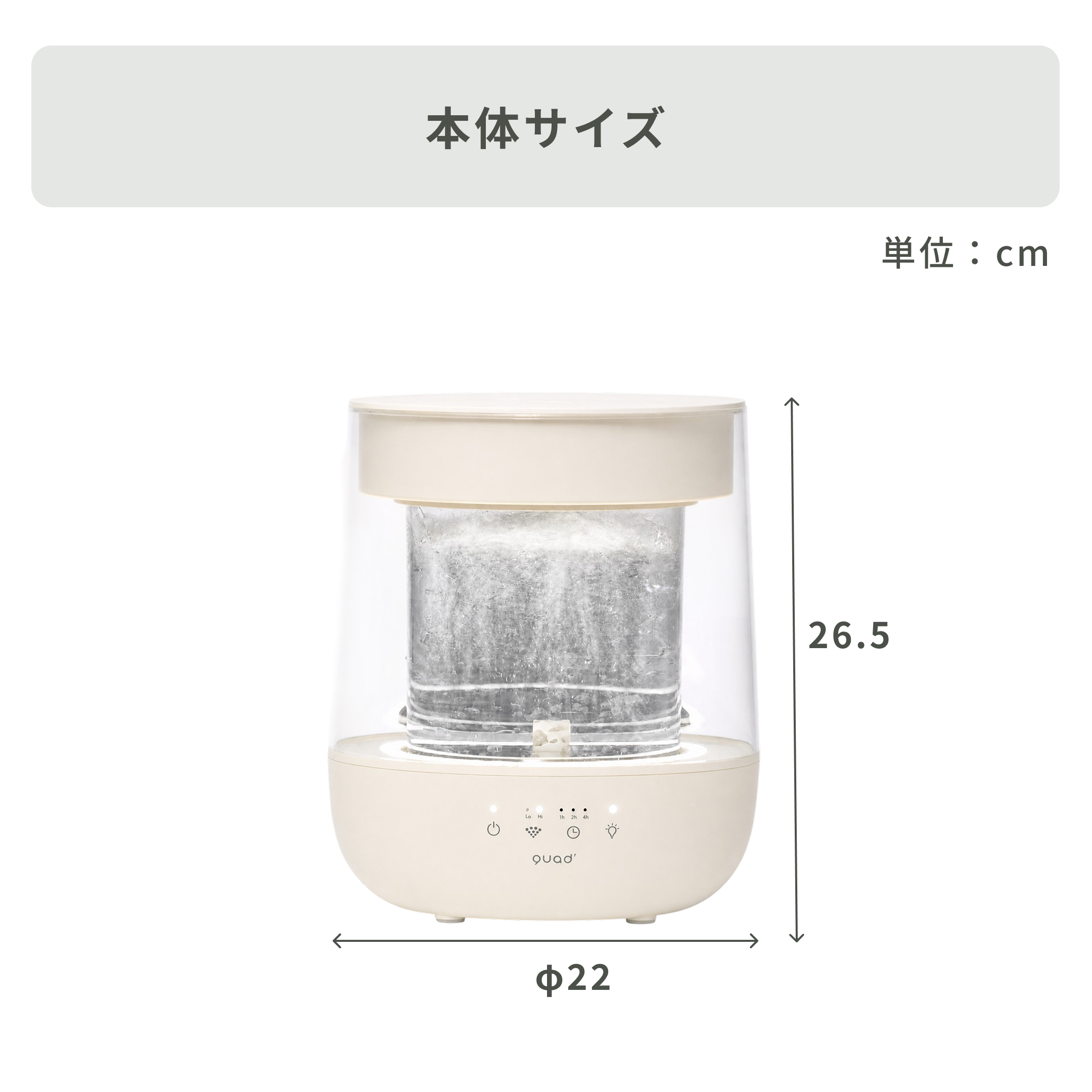 【大人気】GLASS 卓上型加湿器 ホワイト グワッズ未使用品 送料無料 QUADS (クワッズ) GLASS LEDムードライト加湿器 【スチーム式】 QS629