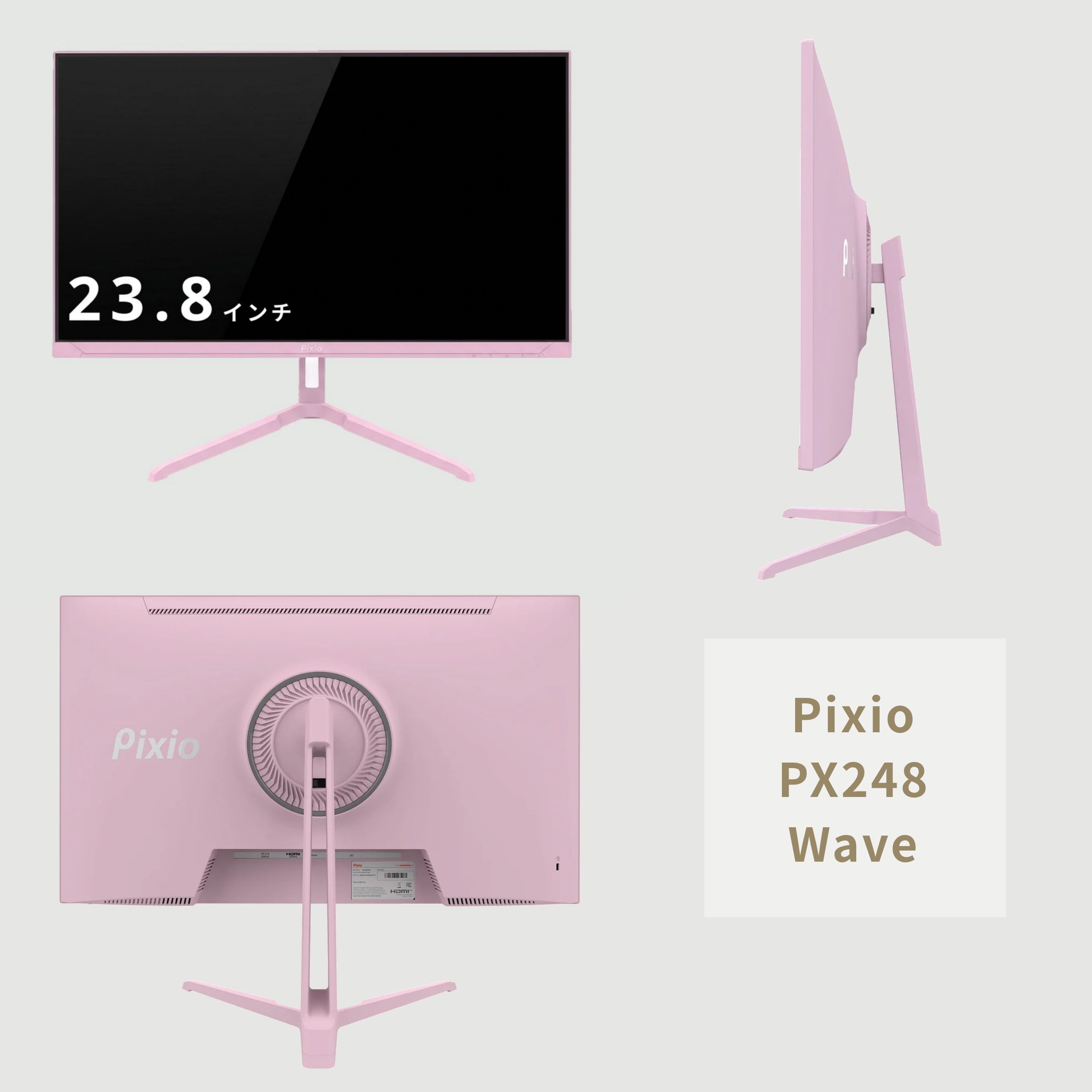 ピクシオ モニターPX248 Wave