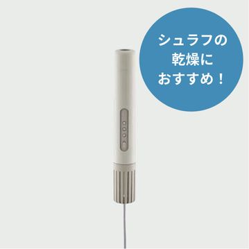 cado (カドー) 布団乾燥機