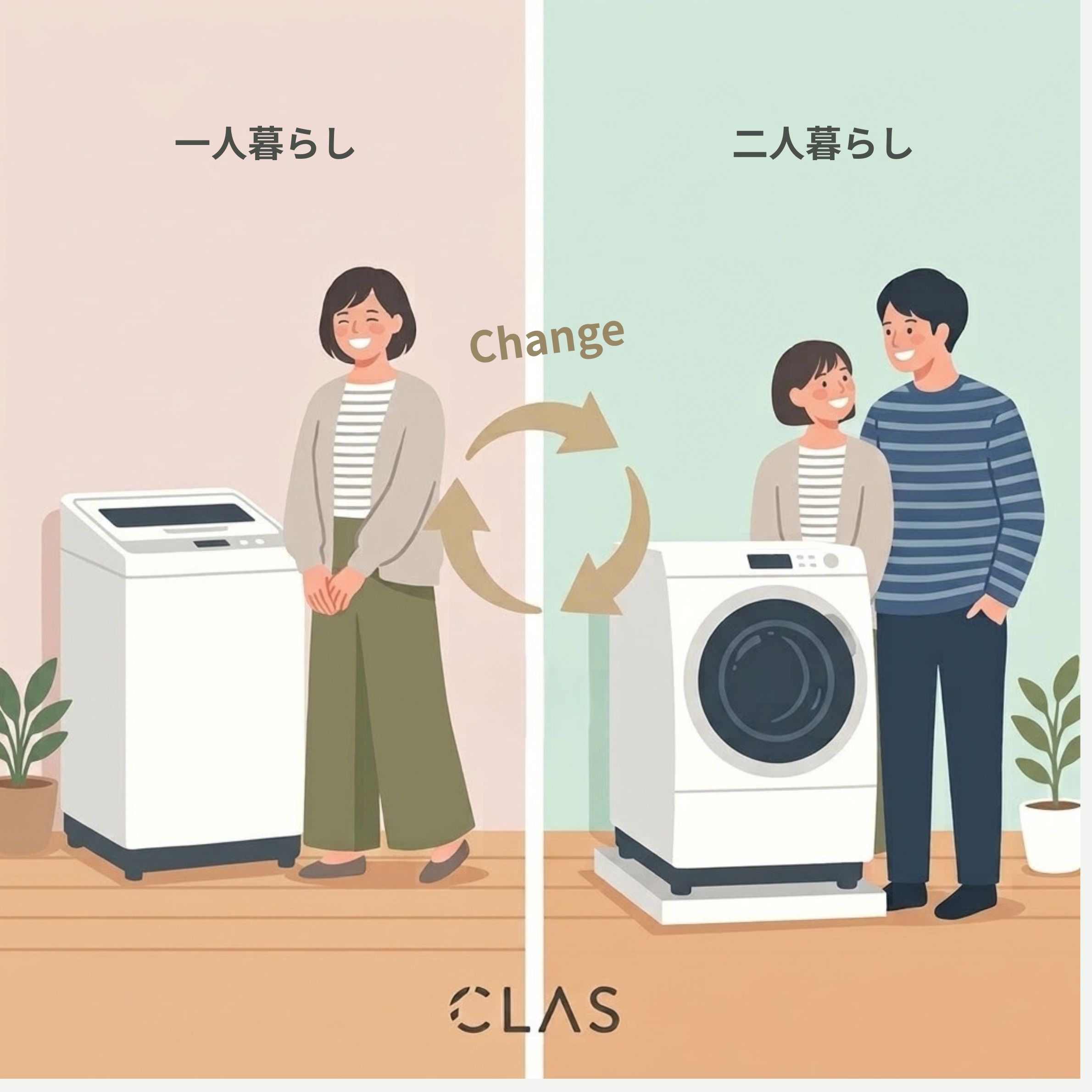 一人暮らしで洗濯物を干す女性