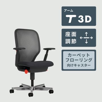 Knoll ニューソンタスクチェア