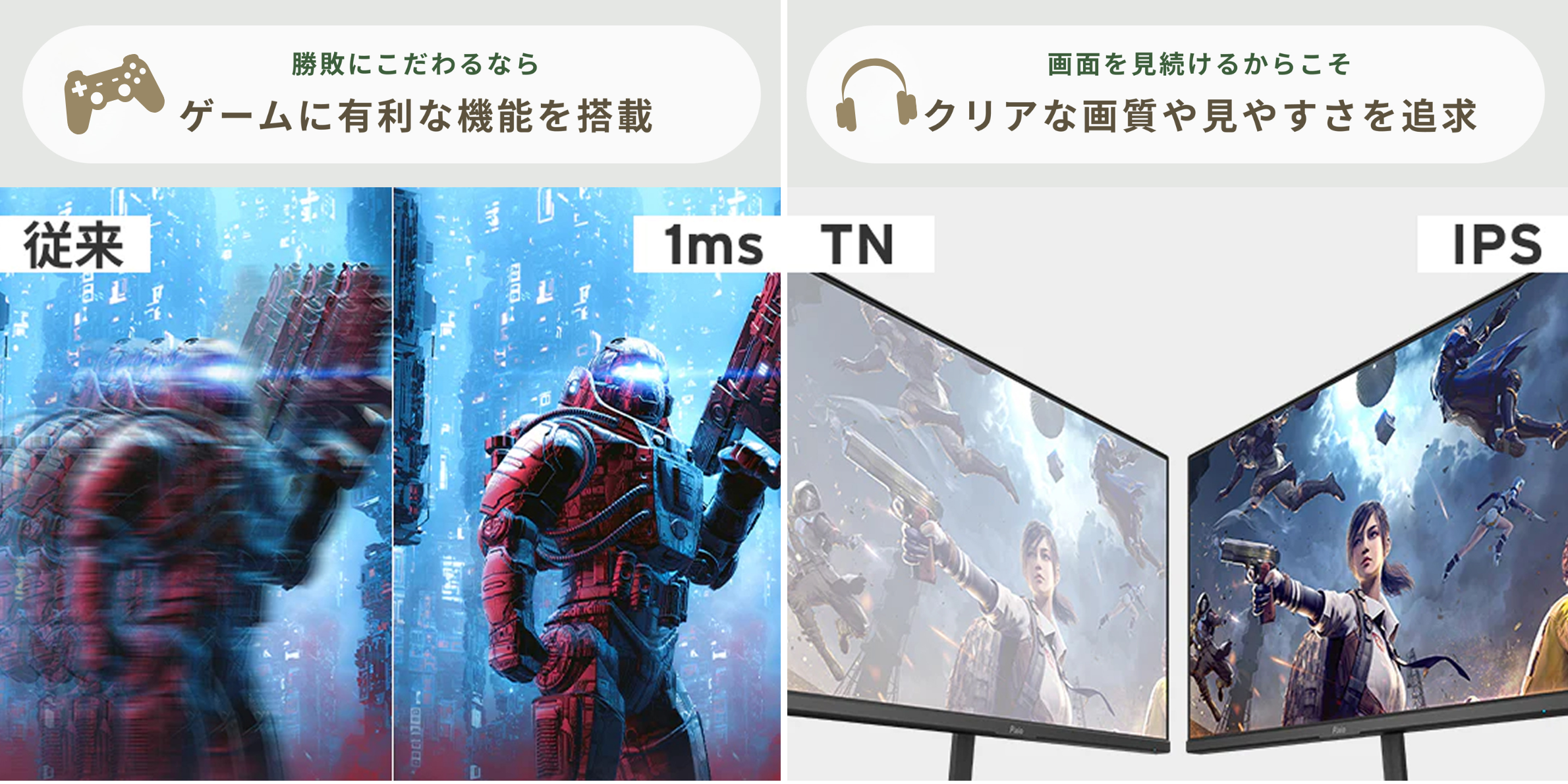 ピクシオ モニターの映像処理技術