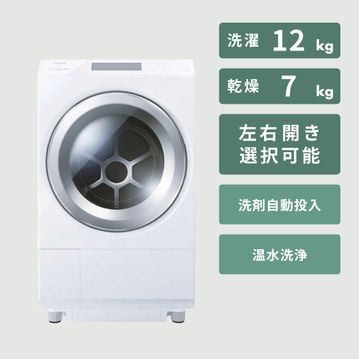 TOSHIBA ドラム式洗濯乾燥機 ZABOON 【洗濯12kg/乾燥7kg】フルスペックタイプ
