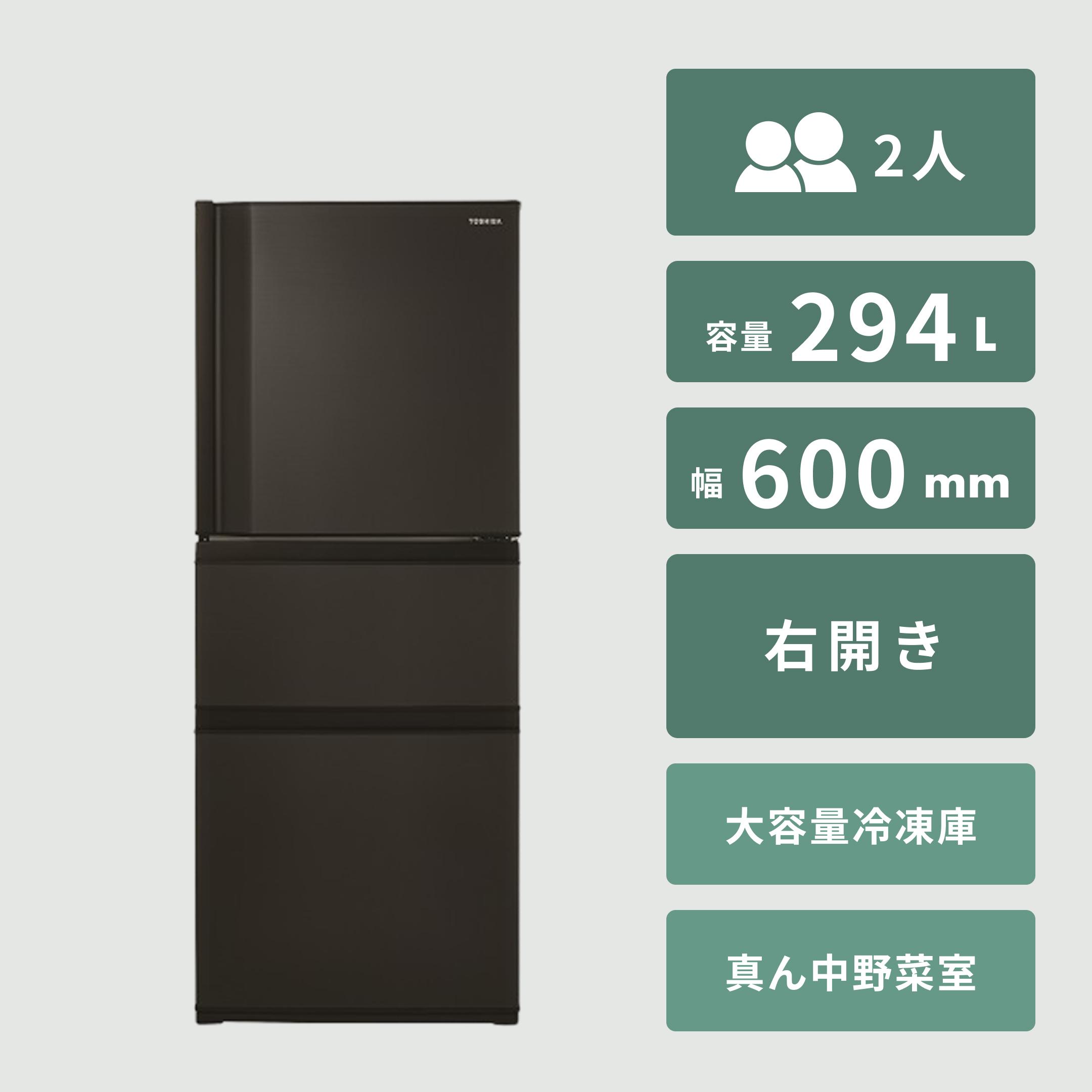 【送料込】スリム冷蔵庫Haier freemo(フリーモ）208L 2023年製 Haier 208L freemo スリム 冷凍・冷蔵庫 208L Haier / ハイアールの