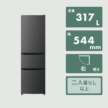 SHARP 317L 3ドア 冷凍冷蔵庫 プラズマクラスター搭載