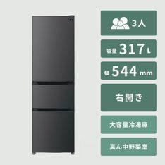 SHARP（シャープ）350L 3ドア冷凍・冷蔵庫 350L SHARP / シャープの