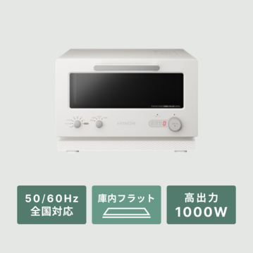 HITACHI  2in1 トースターレンジ 15L