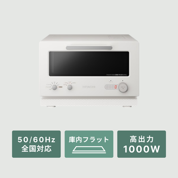 HITACHI  2in1 トースターレンジ