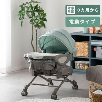 Aprica ハイローベッド&チェア  ユラリズム オート プレミアム AC