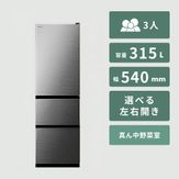 冷蔵庫 3人家族：300L 〜 HITACHI / 日立｜【公式】CLAS（クラス）家具