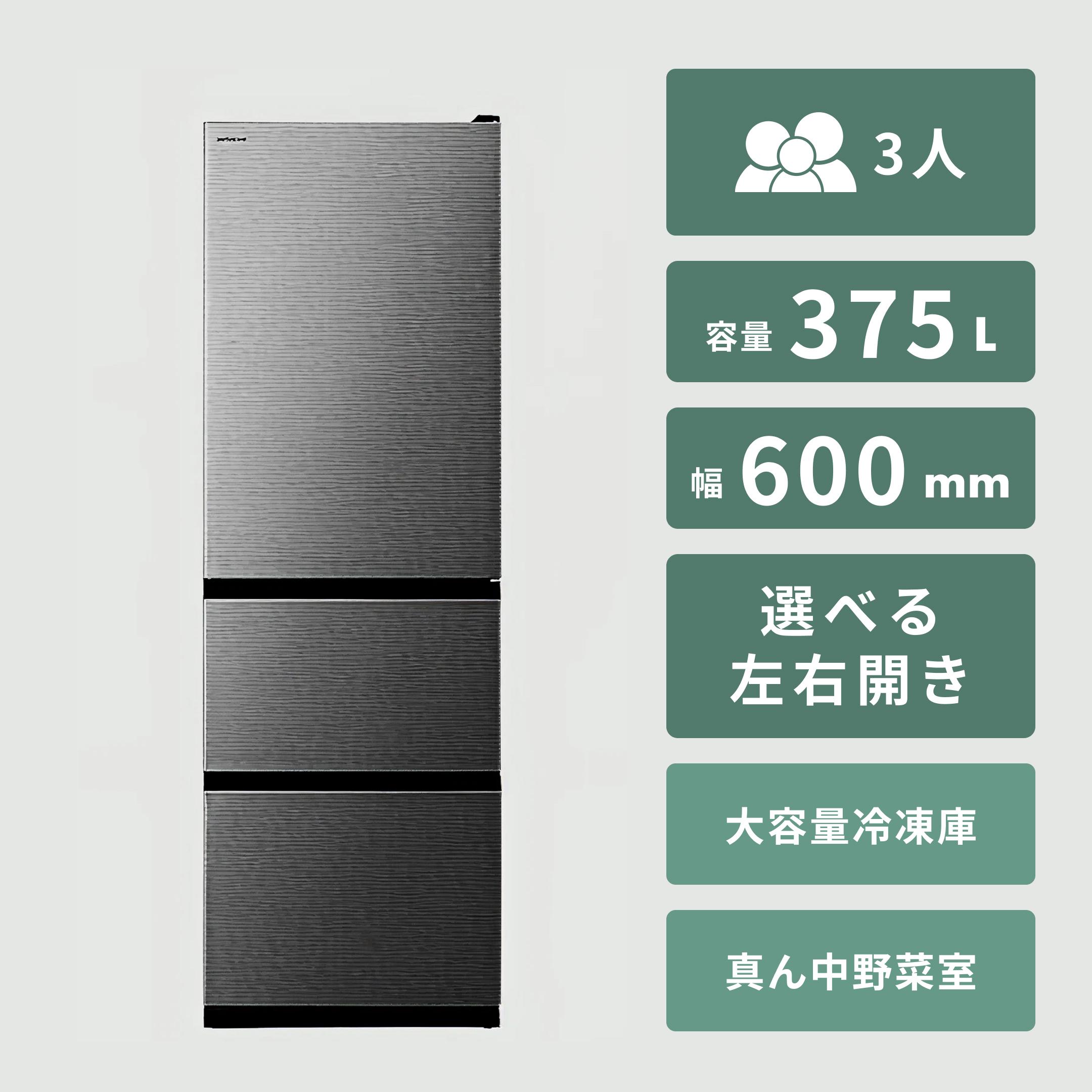 日立冷蔵庫の製氷機能｜人気モデルから掃除方法・故障の対処法まで解説
