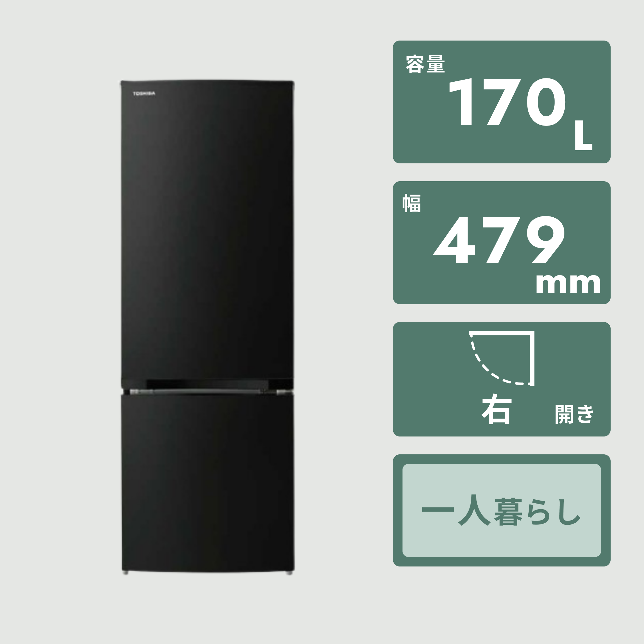 Panasonic（パナソニック）138L 2ドア冷凍・冷蔵庫 138L Panasonic