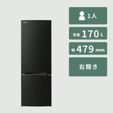 【配送・設置無料‼️】東芝 170L 2ドア冷蔵庫 25年製 TOSHIBA （東芝） 170L 2ドア冷凍・冷蔵庫 170L toshiba｜【公式】CLAS