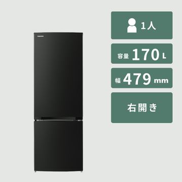TOSHIBA （東芝） 170L 2ドア冷凍・冷蔵庫 