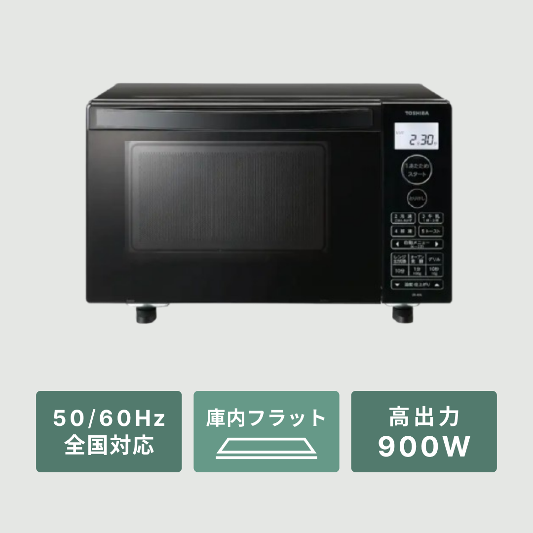 バルミューダ 電子レンジ K04A-WH - 通気パーツ欠損あり K04A | BALMUDA The Range | バルミューダ サポート | バルミューダ