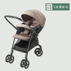 Aprica ハイローベッド&チェア ユラリズム オート ライト 幅53.5×奥行