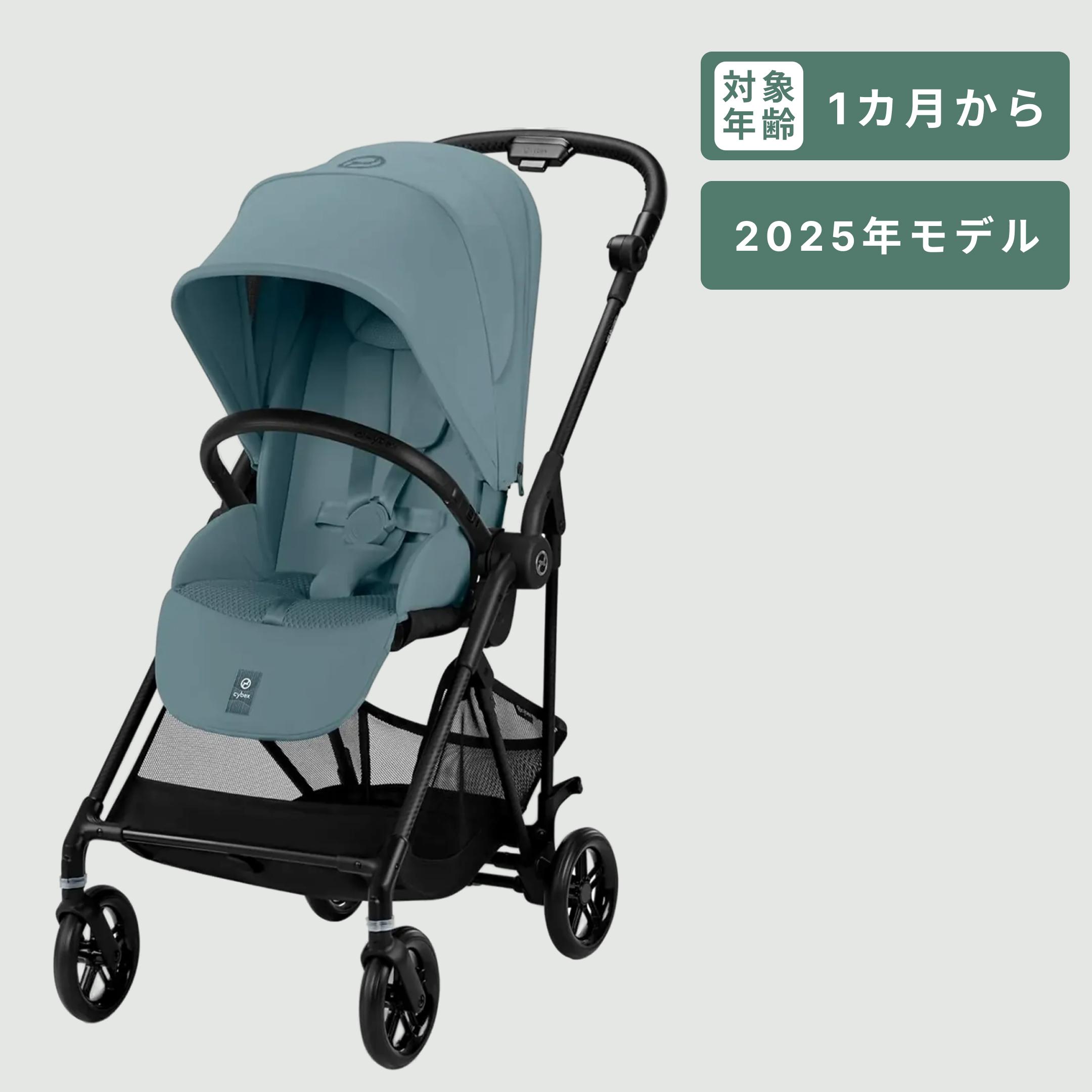 Pigeon 両対面式A型ベビーカー ランフィ RB5 幅52.5×奥行105×高さ103 