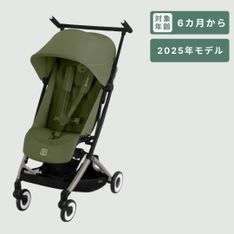 Cybex オルフェオ A型ベビーカー 2025年モデル cybex｜【公式】CLAS