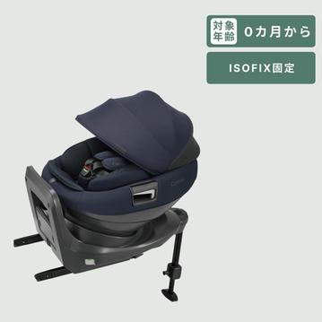 Combi ホワイトレーベル THE S R129 (ZFモデル) セパレートシステム チャイルドシート