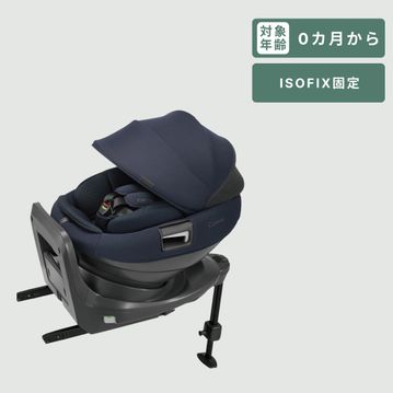 Combi ホワイトレーベル THE S R129 (ZFモデル) セパレートシステム チャイルドシート