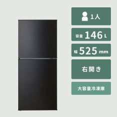 Panasonic（パナソニック）138L 2ドア冷凍・冷蔵庫 138L Panasonic