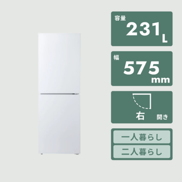TWINBIRD 231L 2ドア 冷凍冷蔵庫