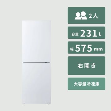 TWINBIRD（ツインバード） 231L 2ドア 冷凍冷蔵庫